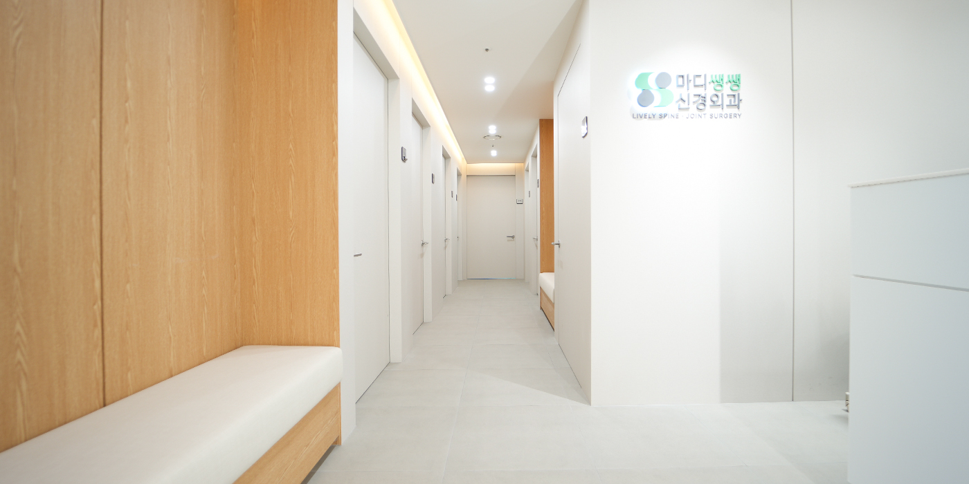 마디쌩쌩신경외과 전경 4